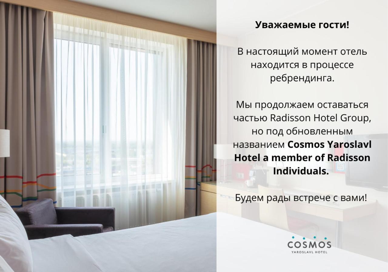 Cosmos Yaroslav Hotel, A Member Of Radisson Individuals Yaroslavl Bagian luar foto